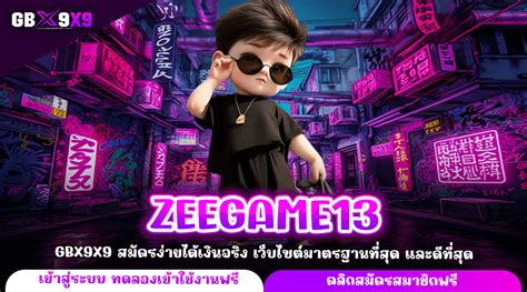 zeegame ทางเข้า